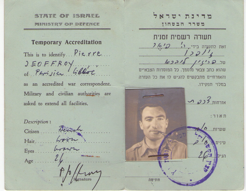 Papiers d'accréditation Israel